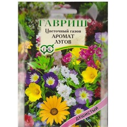 Газон Аромат лугов (цветочный) (Код: 72056)