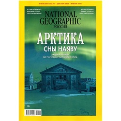 National Geographic 12/20-01/21