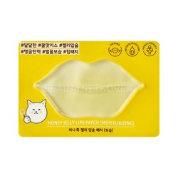 Увлажняющие патчи для губ с медом 	ETUDE HOUSE Honey Jelly Lips Patch - Moisturizing 10g * 1pcs