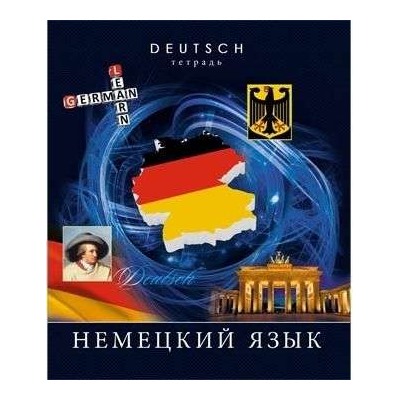 Немецкий язык 8 тетрадь. Тетрадь предметная немецкий язык (Калейдоскоп знаний). Предметная тетрадь немецкий. Тетрадь по немецкому предметная. Немецкий язык обложка на тетрадь.