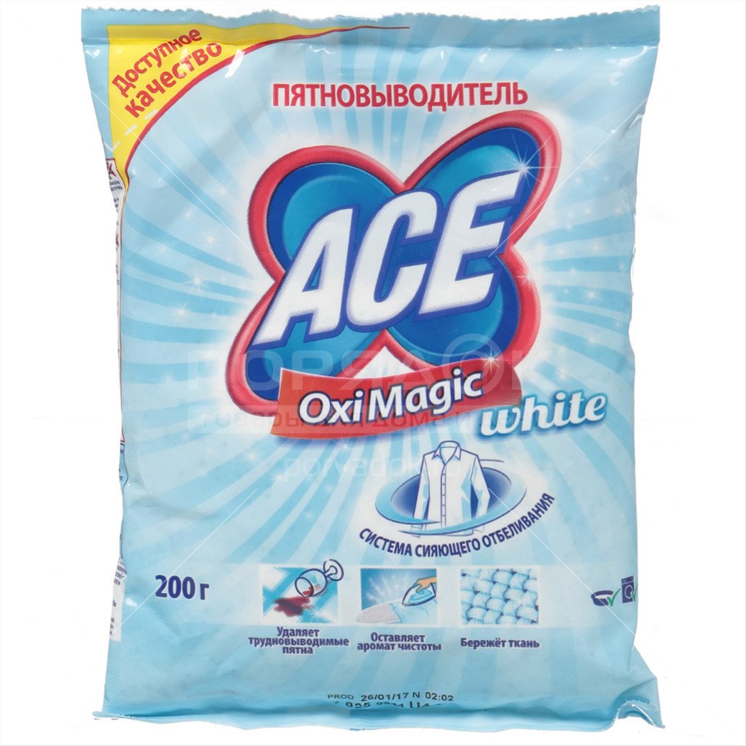 Белый асе. Пятновыводитель Ace Oxi Magic White 200гр. Ace пятновыводитель Oxi Magic 200г. Асе пятновыводитель Oxi Magic 500 г. Ace пятновыводитель Oxi Magic Color 200г.