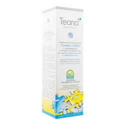 «T2» Тоник-спрей матирующий и устраняющий жирный блеск для комбинированной, жирной и проблемной кожи
