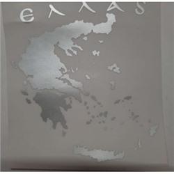 Наклейка для автомобиля "Карта Греции" серебряная