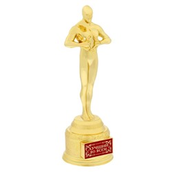 Оскар "Лучший во всем"