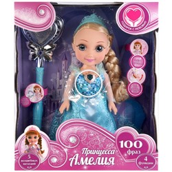 Интерактивная кукла «Принцесса Амелия»