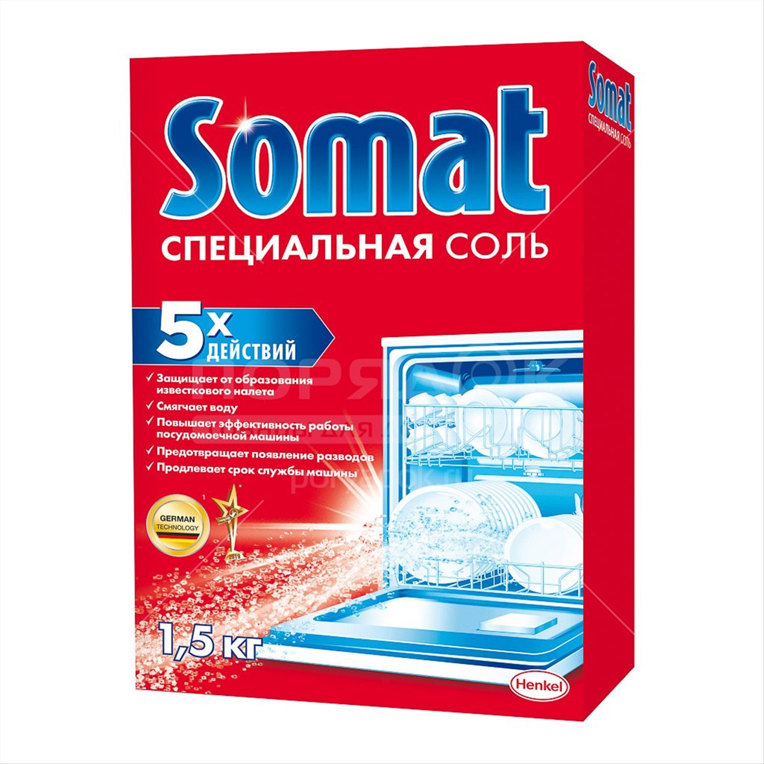 Соль для посудомойки. Somat соль специальная для посудомоечных машин 1.5 кг. Соль для ПММ Somat, 1,5 кг. Сомат соль д/ПММ 1,5кг. Соль для посудомоечной машины Сомат 1.5.