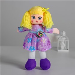 Кукла «Ксюша», с брошкой, 29 см