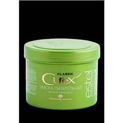 CU500/M Маска питательная для всех типов волос CUREX CLASSIC, 500 мл