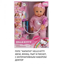 Интерактивная кукла  Hello Kitty 40 см ьс набором доктор