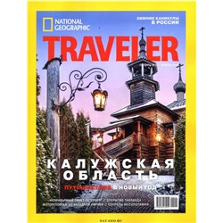National Geographic Treveler 11/20-01/21