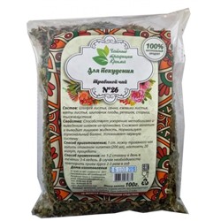 Травяной Чай No26 Для Похудения Крымские Традиции 100гр