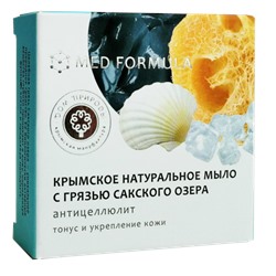 Мыло с Грязью Сакского Озера MED formula Антицеллюлит 50гр ДП