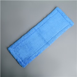Насадка для плоской швабры, 44×15 см, микрофибра, цвет голубой