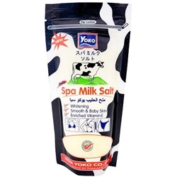 Скраб для тела солевой с молоком YOKO 300 гр