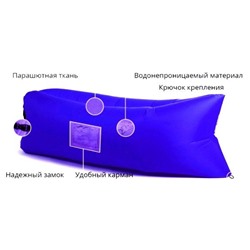 Надувной лежак Ламзак с карманами LAMZAC Россия васильковый