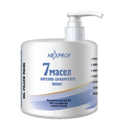 Маска-филлер для волос с 7 маслами Nexprof, 500 мл