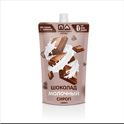 Сироп "Шоколад Молочный" Без Сахара 0 ккал Doy-Pack "Продуктовая Аптека" 250мл