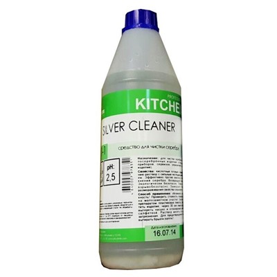 Сильвер клин. Silver Cleaner средство для чистки серебра. Silver clean средство для чистки серебра. Silver Cleaner Powder средство для чистки серебра. Что такое очиститель серебряный.