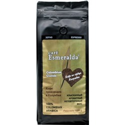 Cafe Esmeralda. Colombian Classic Espresso зерновой 1 кг. мягкая упаковка