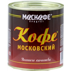 МОСКОФЕ. Московский 200 гр. жест.банка