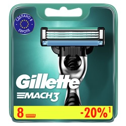 Gillette Mach3 (8шт) RusPack orig (пластик)