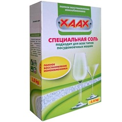 Соль для посудомоечной машины XAAX 1500 гр