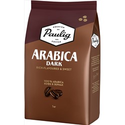 PAULIG. Арабика DARK (зерновой) 1 кг. мягкая упаковка